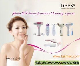 2017日本美容美發展及化妝包裝制品展 創新、趨勢與機遇